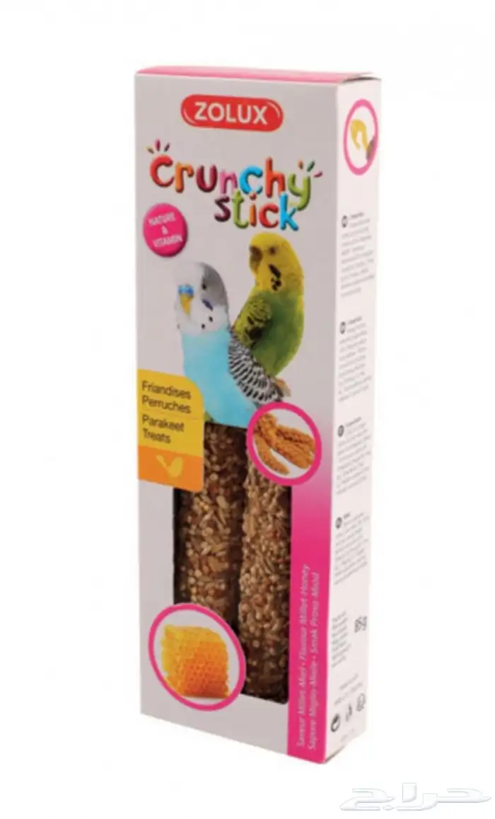 متجر Modi Birds 8