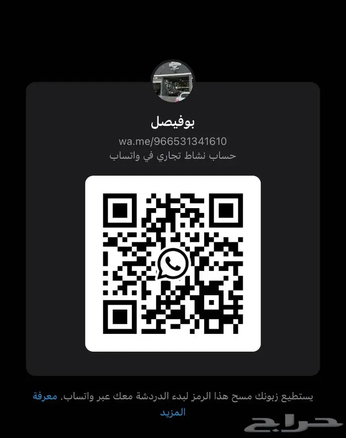 صيانة أودي Q7 برمجة اونلاين فحص خدمات شاملة 4