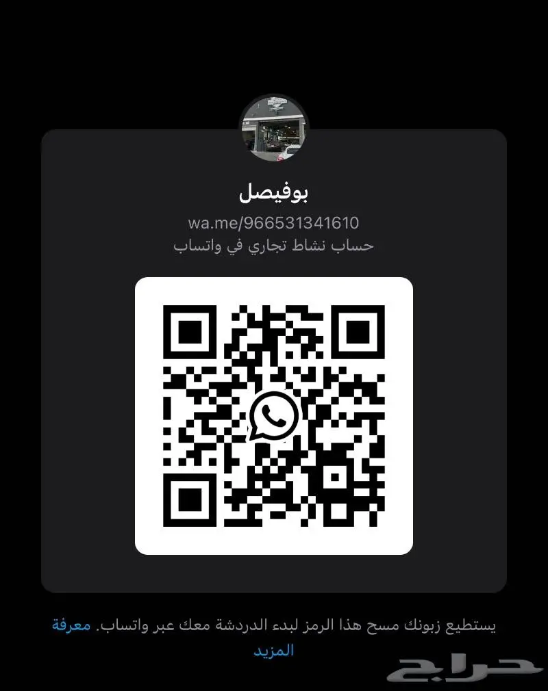 صيانة أودي Q7 برمجة اونلاين فحص خدمات شاملة 4