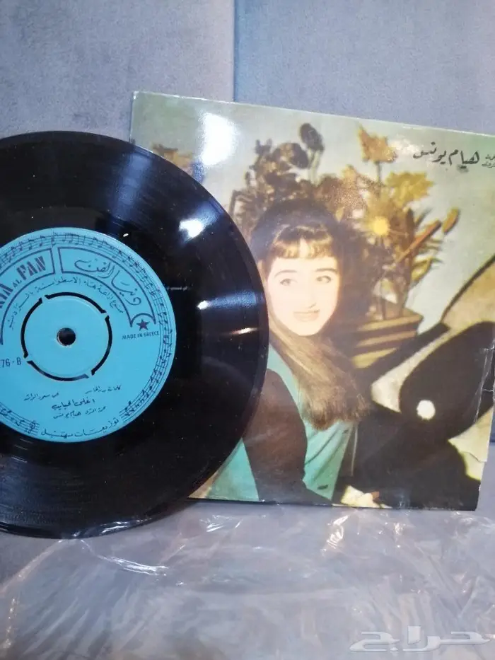 مجموعة اسطوانات هيام يونس 0