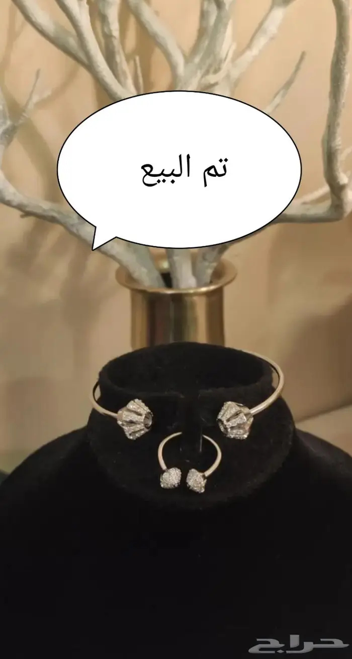 أطقم إكسسوارات فاخرة للمناسبات جديدة بالكرت 20