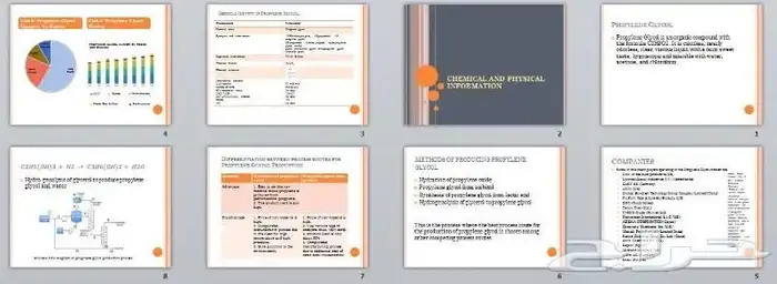 خدمات طلابية وحل واجبات 1