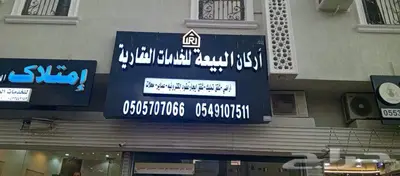 عقد ايجار الموحد تجاري وسكني وسيط معتمد عقود ايجار 2
