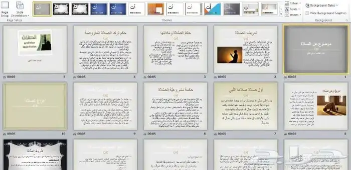 خدمات طلابية وحل واجبات 2