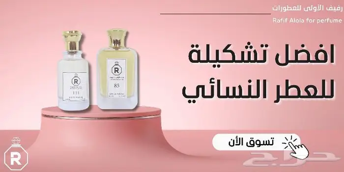 متاجر رقمية ومتاجر للشركات والمؤسسات مع اميلات رسمية 0