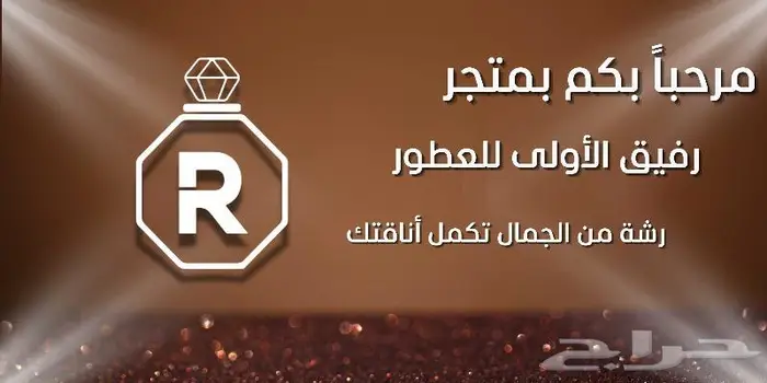 متاجر رقمية ومتاجر للشركات والمؤسسات مع اميلات رسمية 1