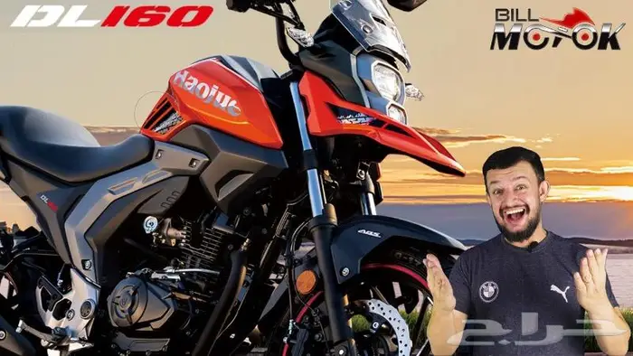 عرض خاص دراجة نارية هاوجو DL160 MINI VSTROM 2