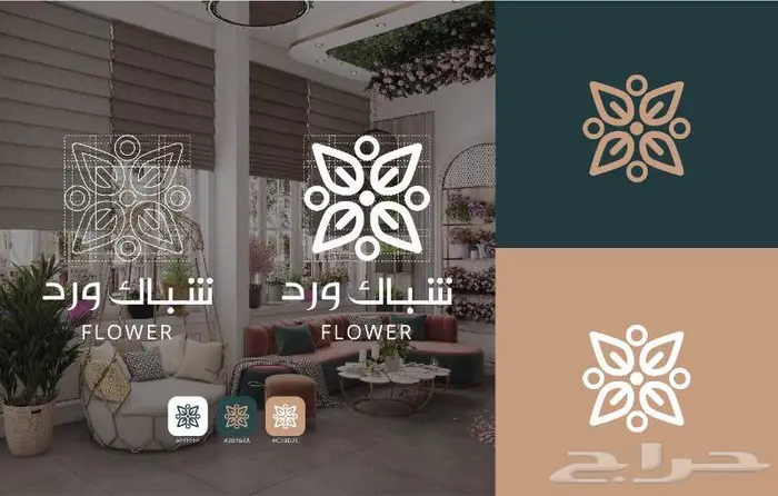 تصميم شعارات وهويات بصرية 0