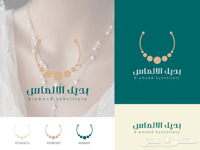 تصميم شعارات وهويات بصرية 1