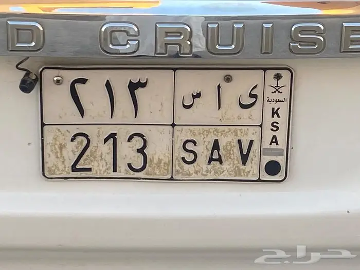 لوحة خصوصي لوحة نقل 1