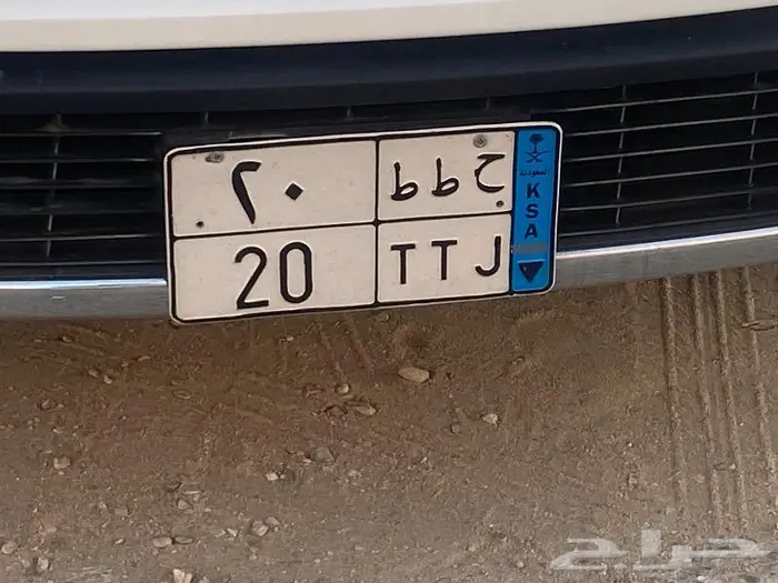 لوحة خصوصي لوحة نقل 0