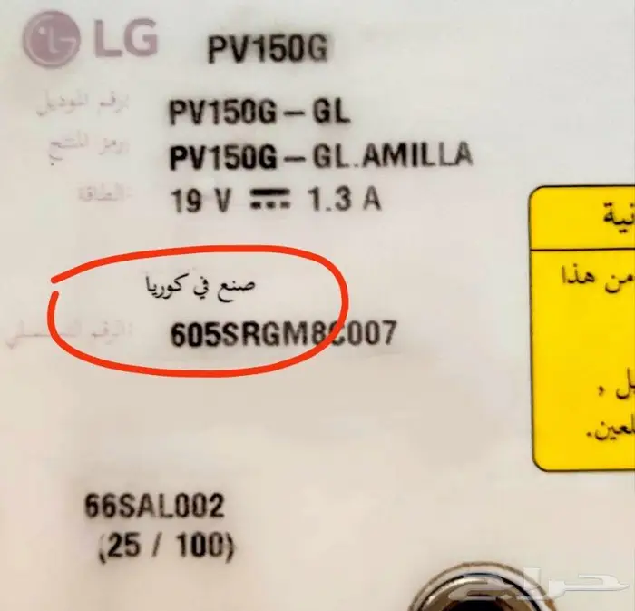 بروجكتر إل جي LG محمول_حجم صغير_مستعمل نظيف_كوري أصلي 9