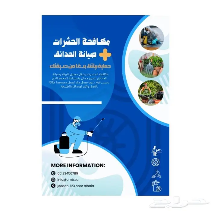 تصميم بروفايل أختام وشعارات شركة باعلى جودة 8