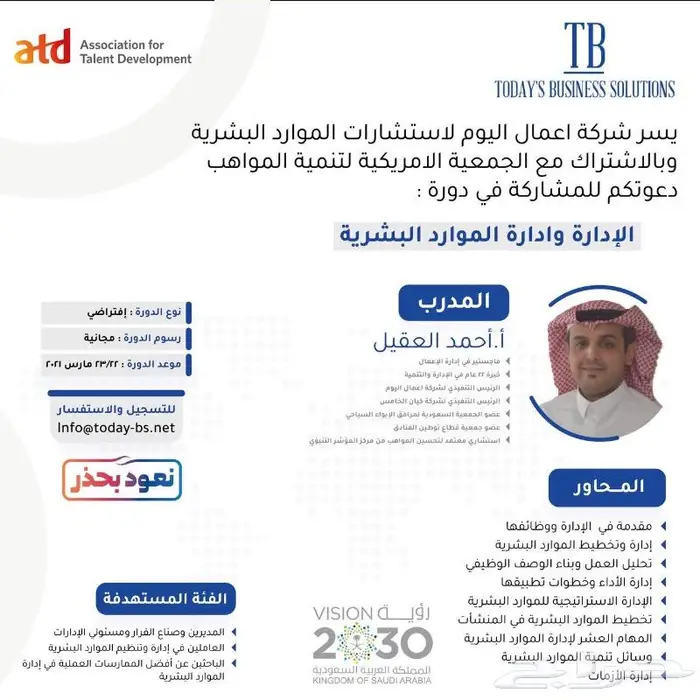 تصميم شعارات وهويات بصرية 12