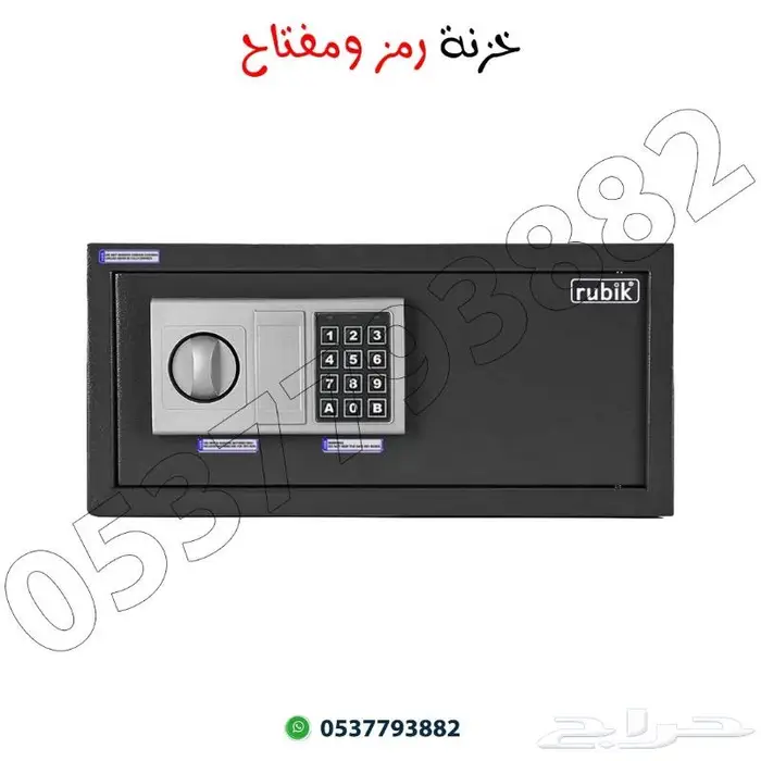 خزنه فندقي عريض دجيتل 0