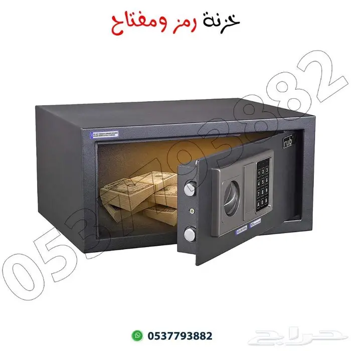 خزنه فندقي عريض دجيتل 3