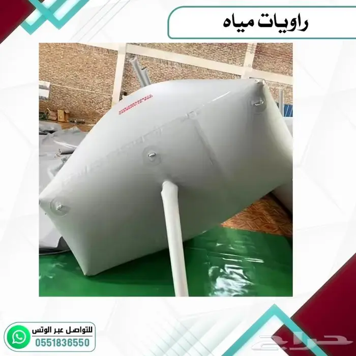 رواية موية .مطارة موية امريكي وكوري وصيني 2
