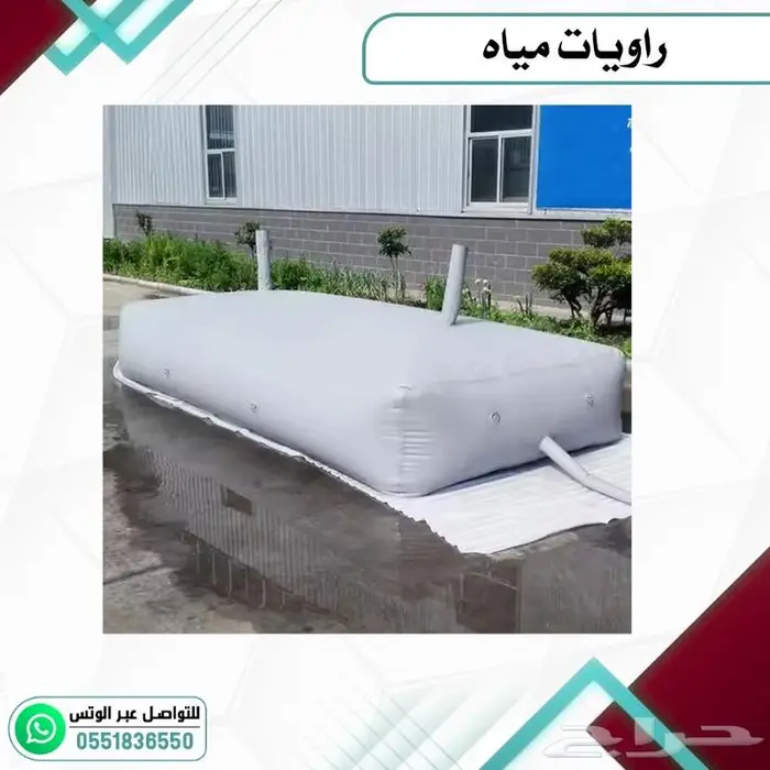 رواية موية .مطارة موية امريكي وكوري وصيني 1