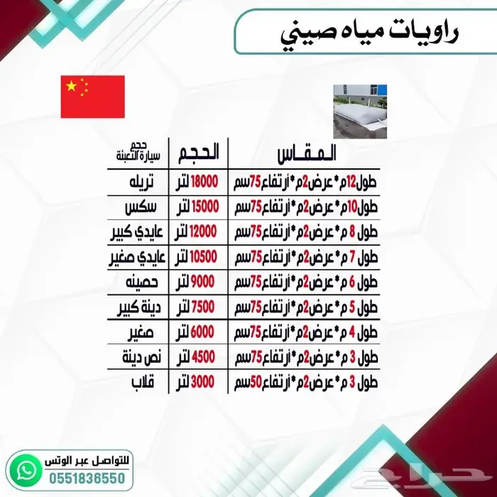 رواية موية .مطارة موية امريكي وكوري وصيني 5