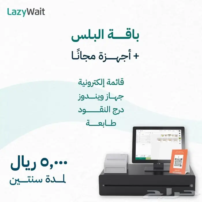 كاشير ليزي ويت السحابي 1