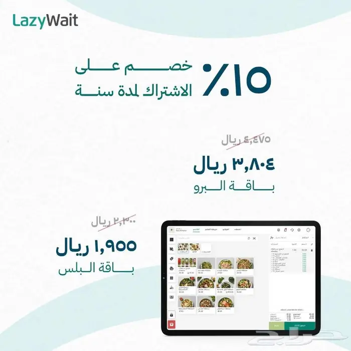 كاشير ليزي ويت السحابي 2