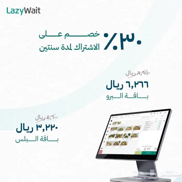 كاشير ليزي ويت السحابي 4