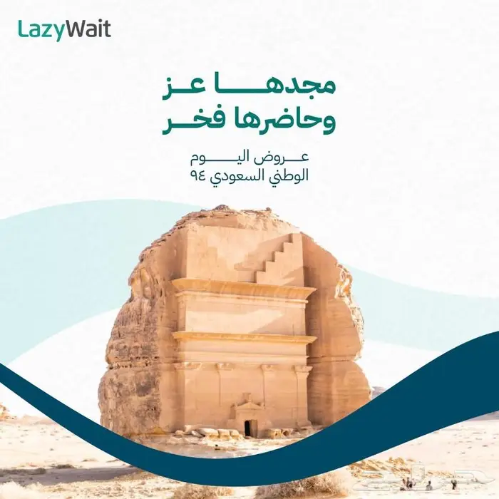 كاشير ليزي ويت السحابي 0