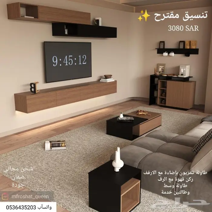 طاولة شاشة بإضاءة..مع ملحقاتها 2
