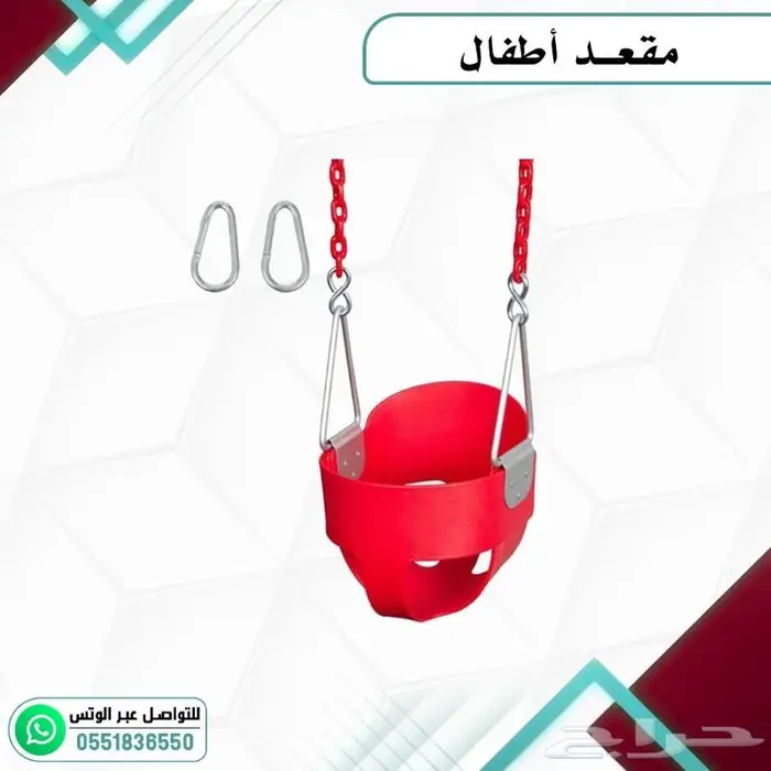 مراجيح جداريه .العاب اطفال مراجيح 4