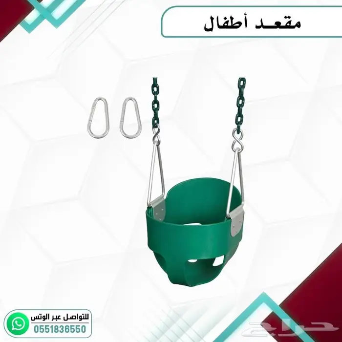 مراجيح جداريه .العاب اطفال مراجيح 5