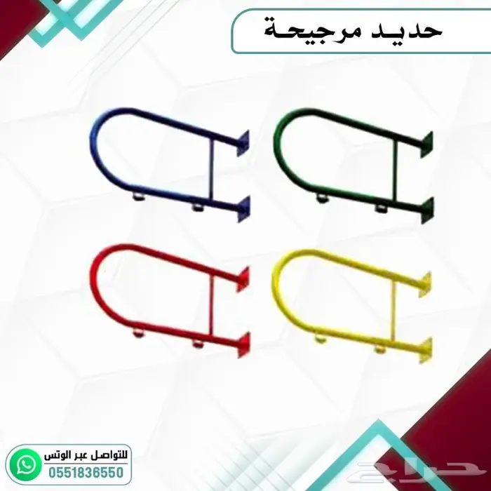 مراجيح جداريه .العاب اطفال مراجيح 7