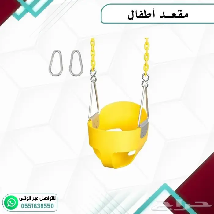 مراجيح جداريه .العاب اطفال مراجيح 10