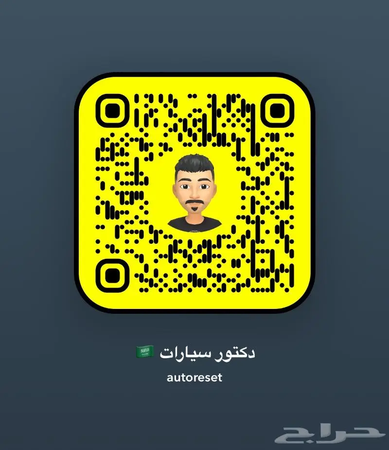 صيانة أودي Q7 برمجة اونلاين فحص خدمات شاملة 6
