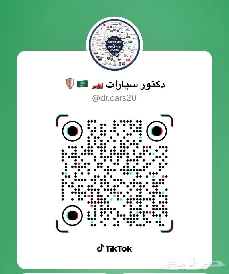 صيانة أودي Q7 برمجة اونلاين فحص خدمات شاملة 5