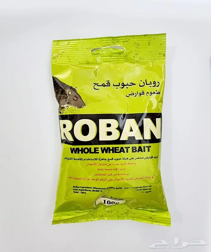 ادفيون الصراصير - مكافحة الفئران - البق - النمل - منتج اصلي 4
