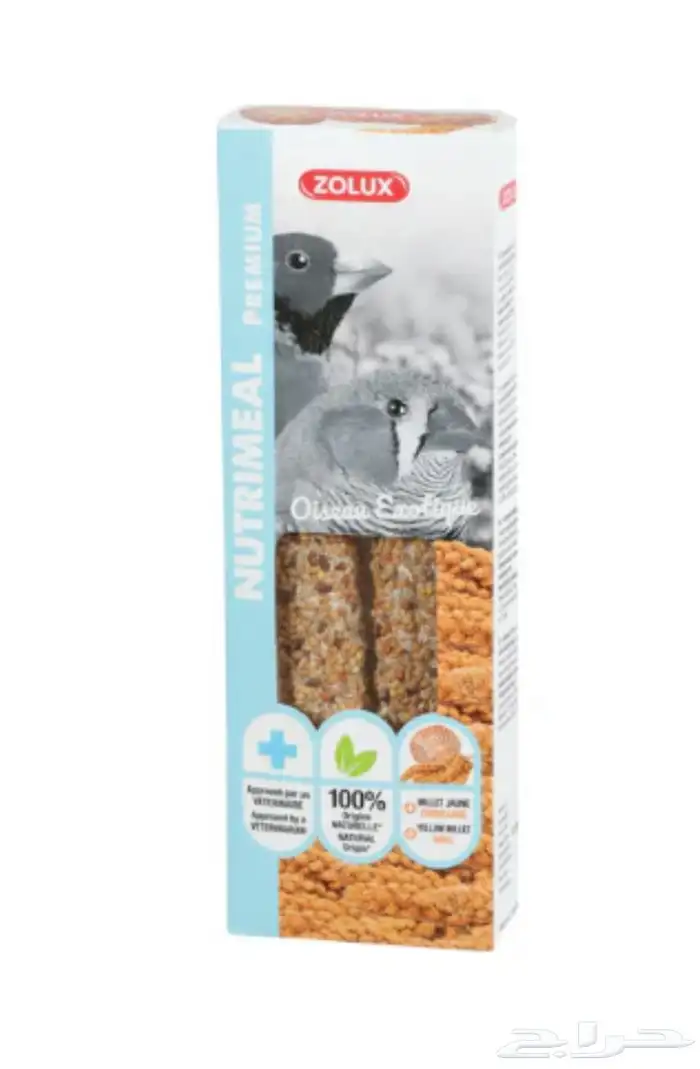 متجر Modi Birds 1