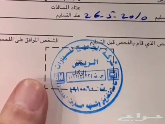 كاديلاك حكومي بلاتنيوم مخزن عداد 26 3