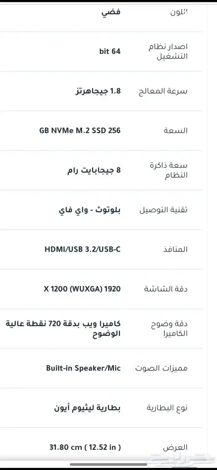 لابتوب للبيع 6