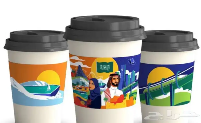 مطبوعات اليوم الوطني 94 8