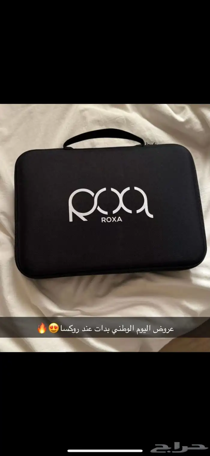 بداتت عروض اليوم الوطني بروكسا 3