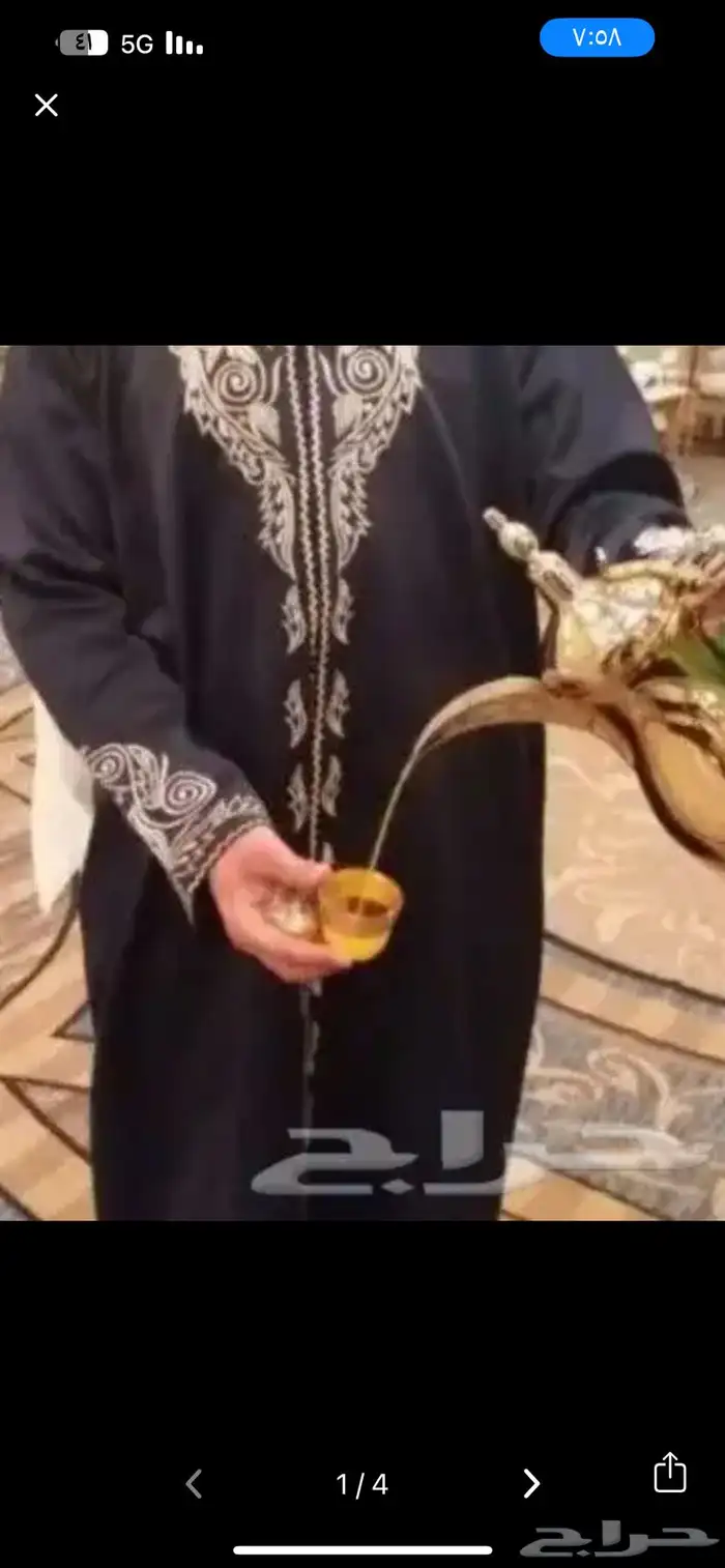 صباب قهوة وشاهي وكل مايخص الأفراح والزواج من ا الي ي 1