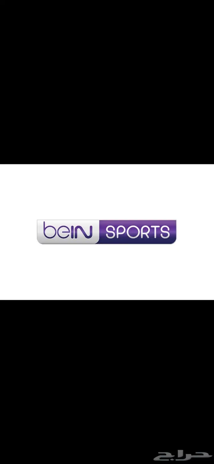 تجديد بي ان سبورت 3