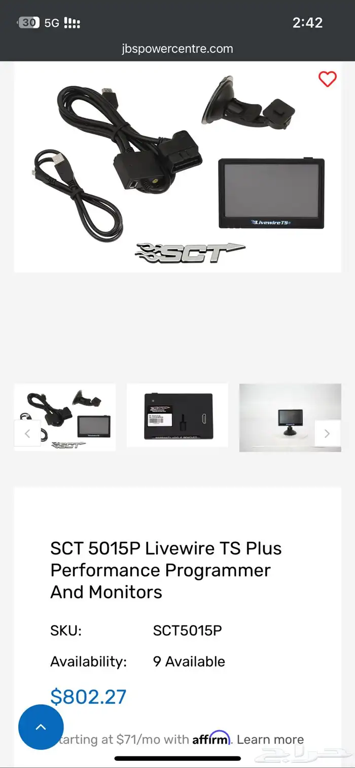 جهاز برمجة سيارات فورد sct 2