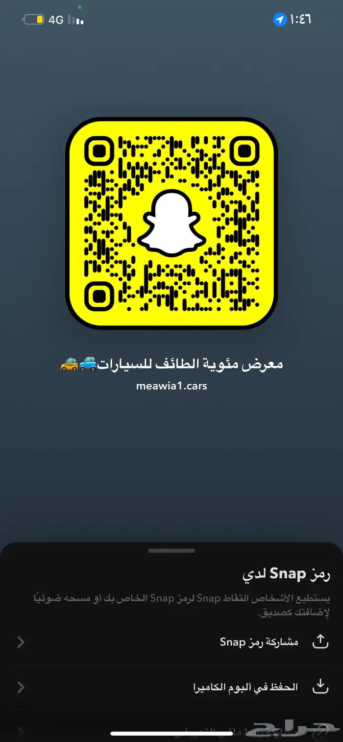 كامري2024 LE ستاندر مطور 28
