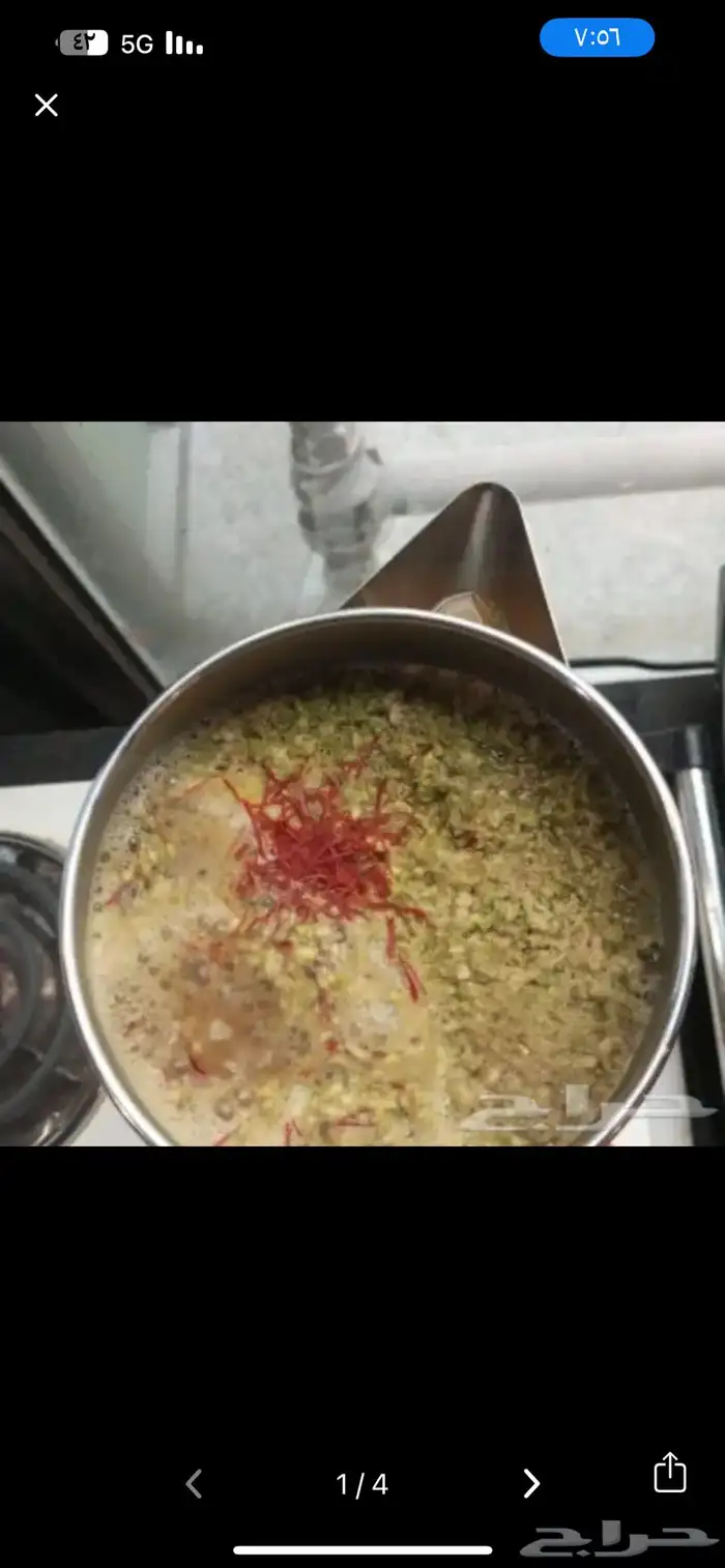 صباب قهوة وشاهي وكل مايخص الأفراح والزواج من ا الي ي 2