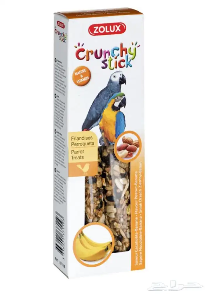 متجر Modi Birds 13