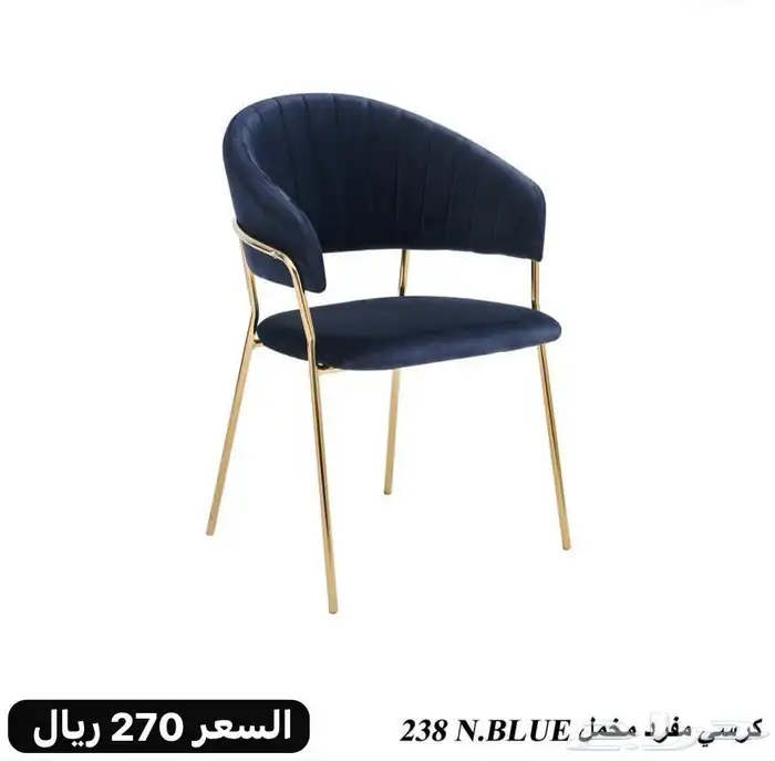 كراسي كافيه 2