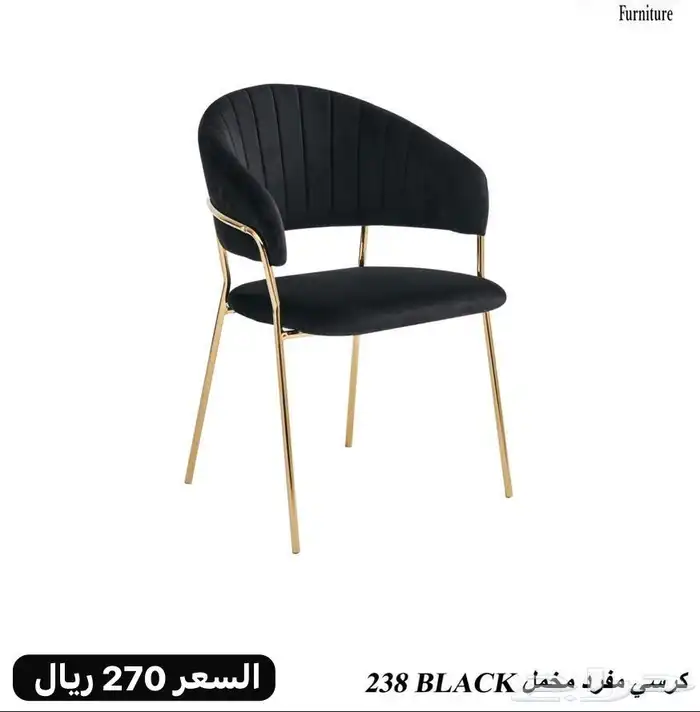 كراسي كافيه 1