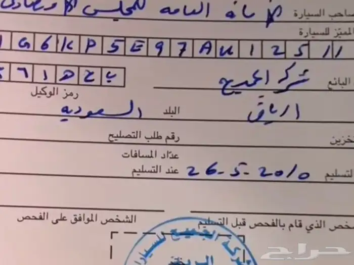 كاديلاك حكومي بلاتنيوم مخزن عداد 26 2