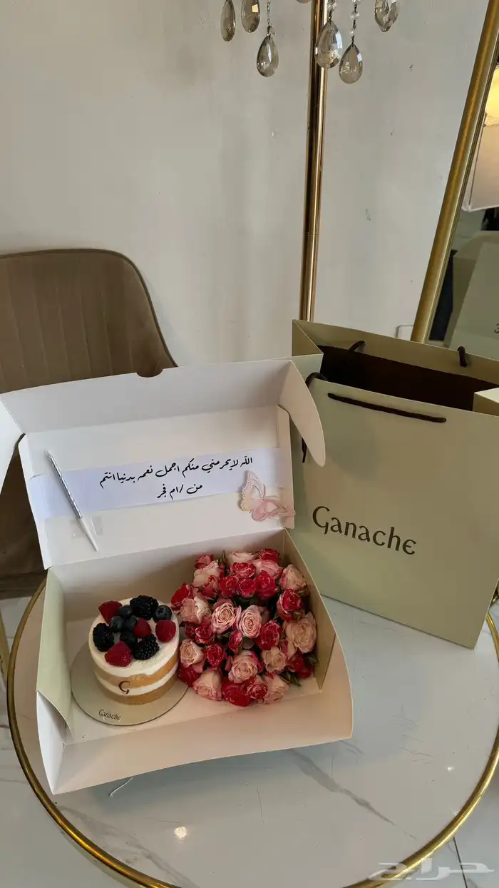 هدايا جدة   مندوب جدة 8